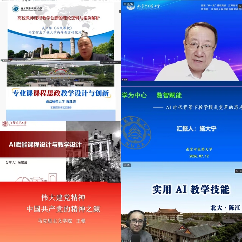 专题报告